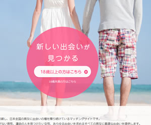 ミントC!Jメール